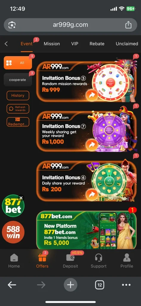 AR999 Game